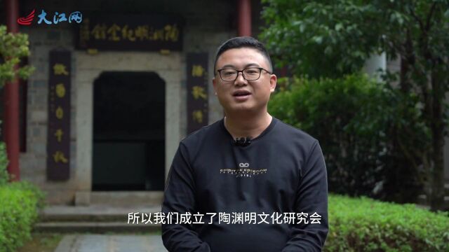 千年学府探文明|陶渊明纪念馆:隐逸田园的诗意之源