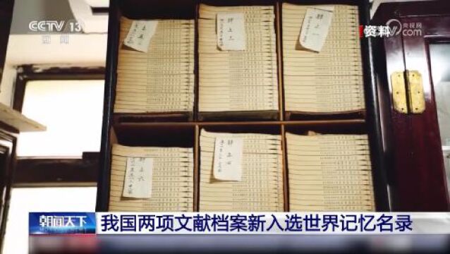 昌吉州将为这些家庭投入105万元;两人获开发建设新疆奖章;机器人口腔种植手术成功