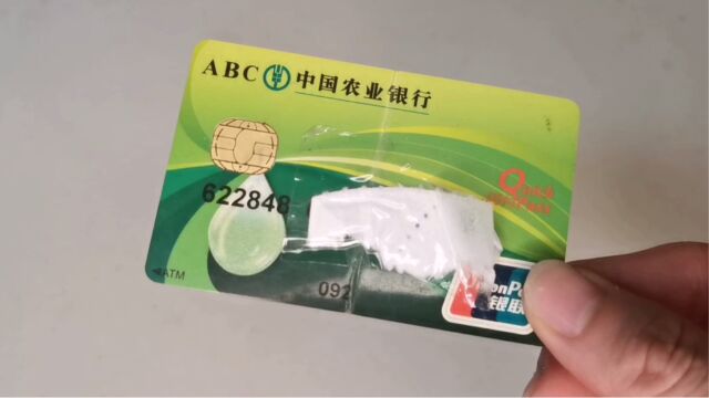 家里有银行卡要留意,卡上有这2个字,马上去银行取消,别不当事