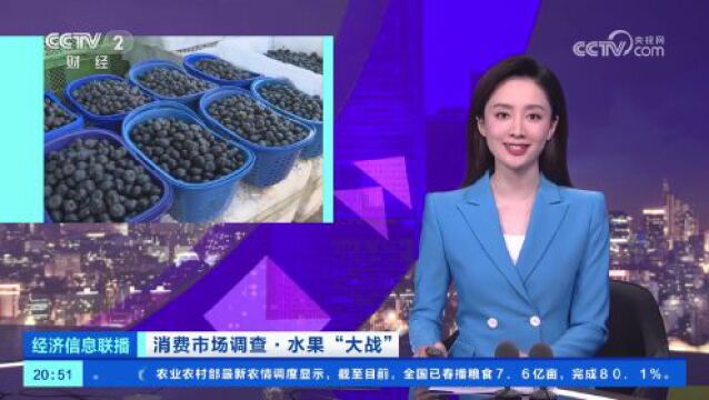 国产蓝莓,正当时!日均交易量超进口蓝莓30倍!