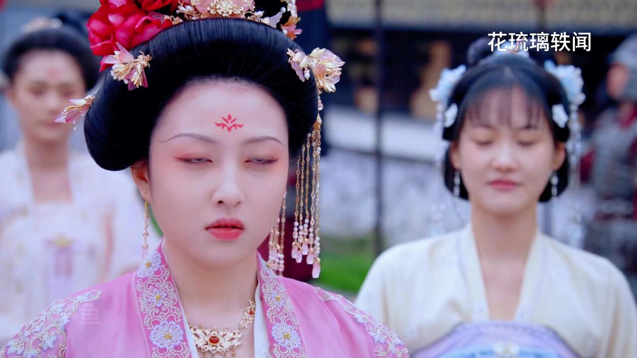 9花琉璃和她的冤种闺蜜嘉敏郡主BGM零落_高清1080P在线观看平台_腾讯视频