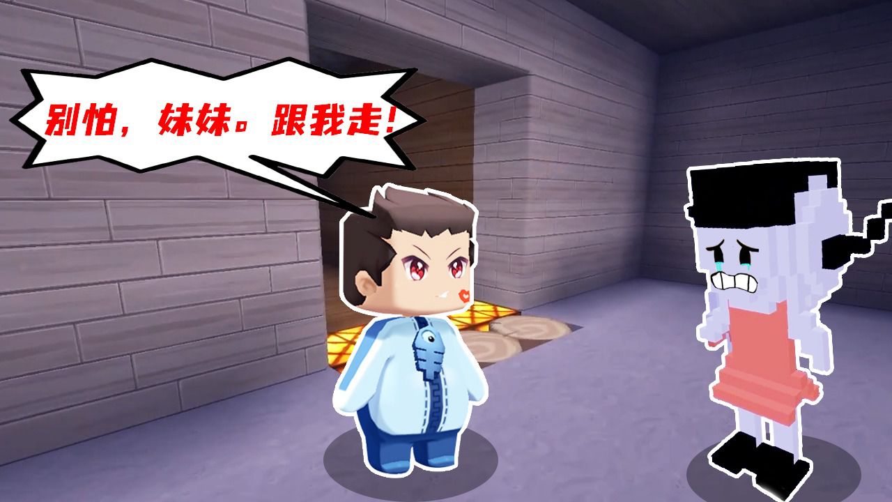 迷你世界2272:父母为什么要追杀木鱼?鱼玲能找到真相吗?
