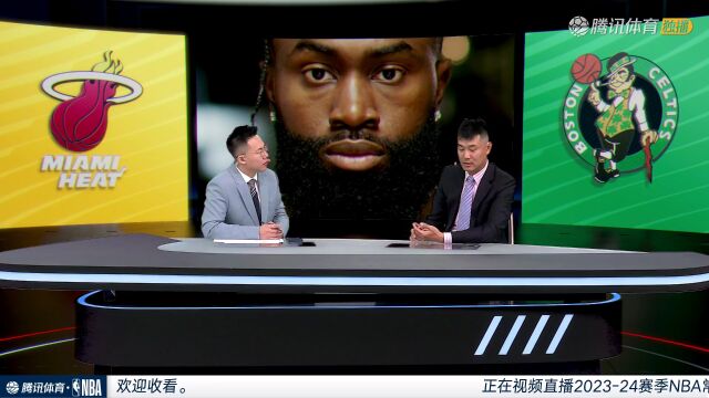 2023/24赛季NBA常规赛：热火 VS 凯尔特人 全场回放