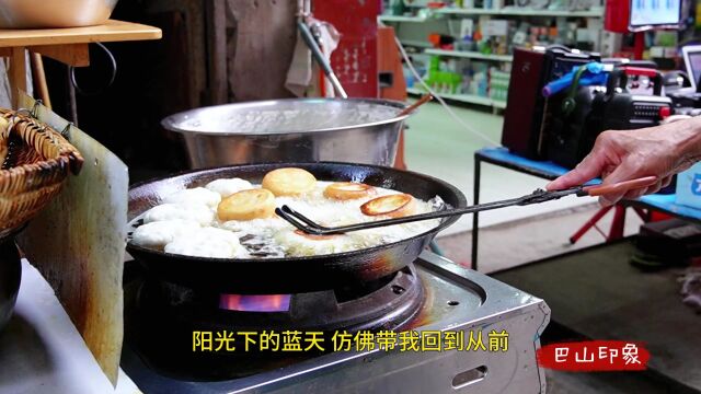 四川达州:贵福赶场人气满满 一定要来两个油果子泡一碗活汤