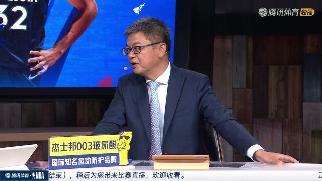 2023/24赛季NBA常规赛：热火 VS 森林狼 全场回放