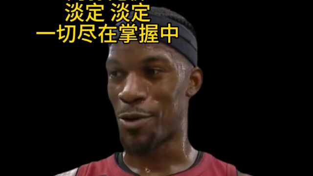 NBA之热火赛后总结