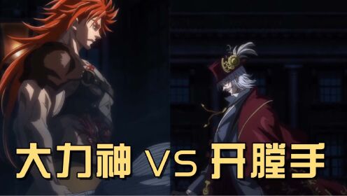人类恶意的结晶，史上最凶残的杀人魔，开膛手杰克_高清1080P在线观看平台_腾讯视频