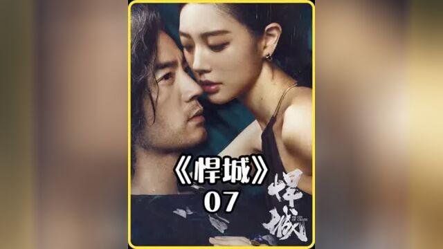 卧底光屁股偷东西,却被美女医生看了个精光