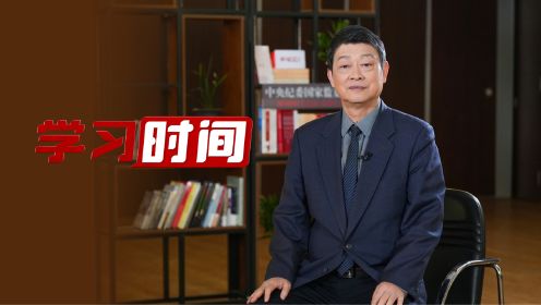 学习时间 | 郭建宁：开辟马克思主义中国化时代化新境界
