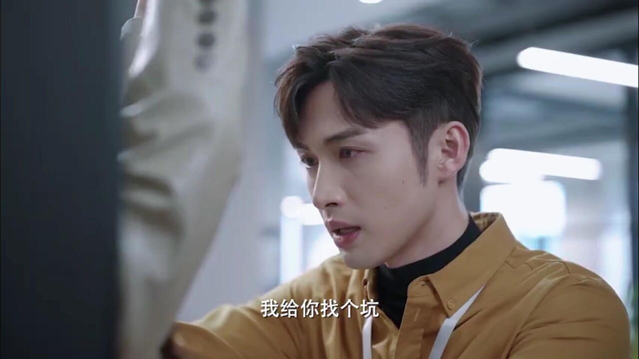 三分野:误会解开向园坦诚心意,徐燕时霸道壁咚,简直不要甜