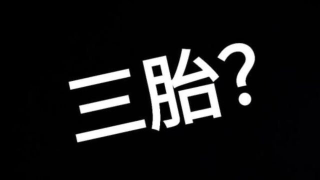 为什么人们不愿意生孩子了