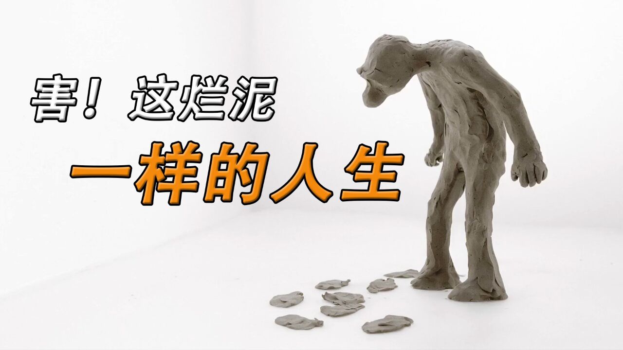 当你选择破罐子破摔的时候,人生或许会迎来转机