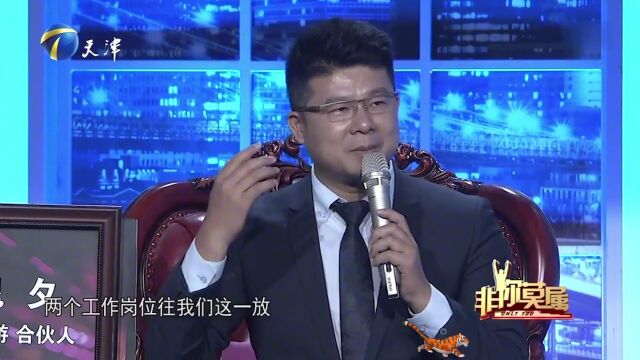 酷似“猪八戒”求职者扬言要当副总,竟将面试官们耍的团团转?!