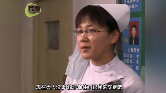 村民花4000买个女孩回家当媳妇,忍无可忍的女子直接将男人开膛破肚6