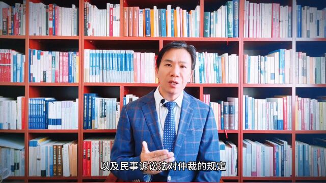 汐溟话娱第745期 撤销仲裁裁决包含哪些法定事由?