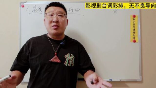 口传心授:家中神位神坛摆放禁忌(1)