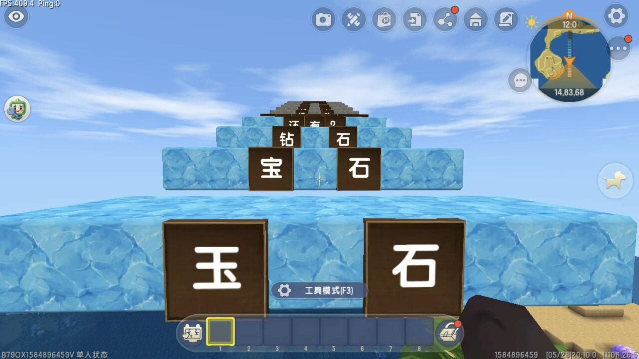 迷你世界:世界上有五种石头,最后一种你肯定猜不到!