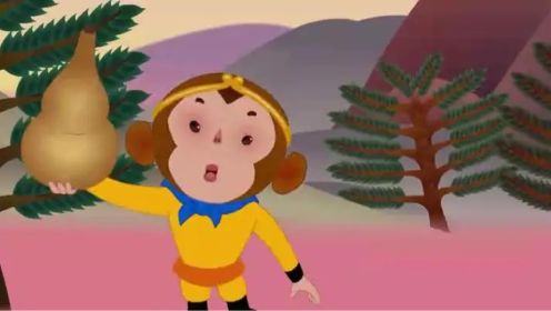 西游记的故事第一季20：银角大王拿着宝贝对付孙悟空，怎料他手里也有一个宝葫芦，这是啥情况_高清