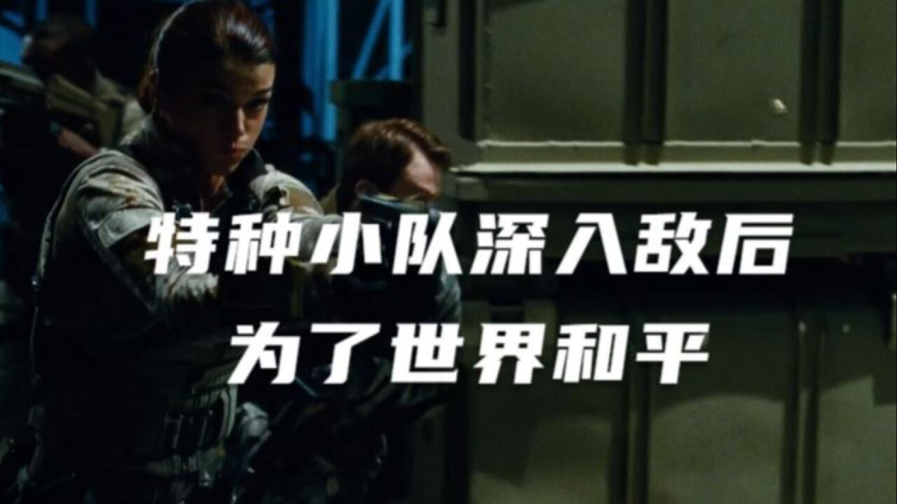 这段枪战画面看的真心让人惊心动魄啊_高清1080P在线观看平台_腾讯视频