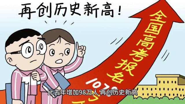 2023年高考在即,考生如何应对新冠疫情和“二阳”“三阳”等情况?