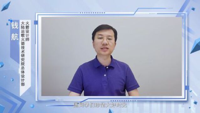 全国科技工作者日|点亮精神火炬,致敬科技工作者