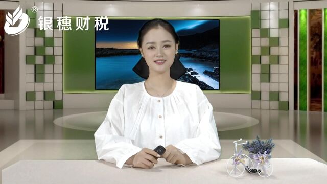 注册公司真那么简单?这些风险要注意