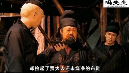 狄仁杰之通天帝国(上)_电影_高清1080P在线观看平台_腾讯视频