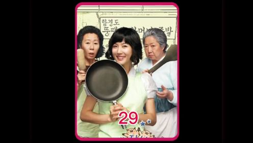第29段，儿媳妇学跳舞被婆婆发现，甚至赶出了家门好剧推荐影视解说韩剧媳妇的全盛时代