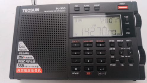 德生pL330收音机，在成都锦城湖收听单边带14270频率。