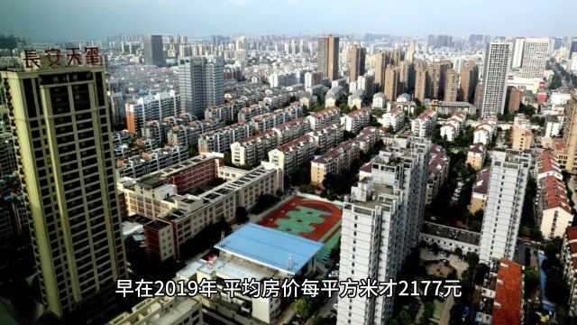 房价大跌后,GDP反而大涨8.5%,这个城市给大家证明了什么