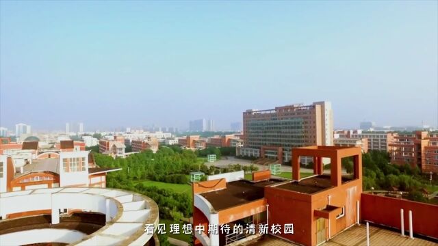 高考倒计时七天——欢迎报考中国计量大学