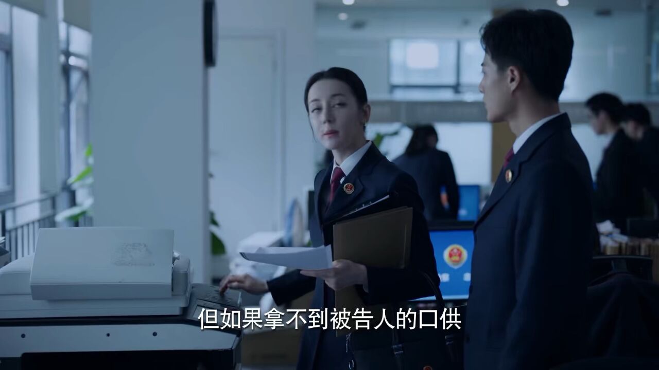 公诉_高清1080P在线观看平台_腾讯视频
