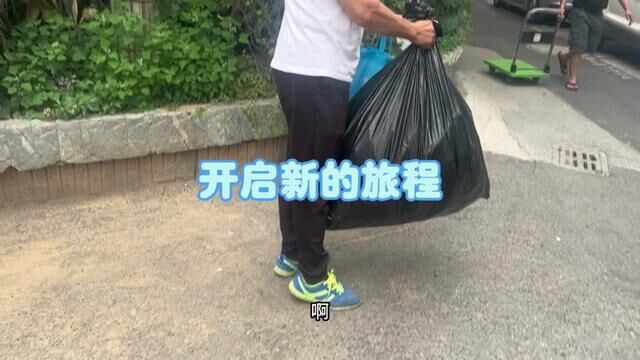 出去走走吧,其实我挺想完成一下两年前没完成的全国网吧上网的#网吧大神 #作品推广 #自由