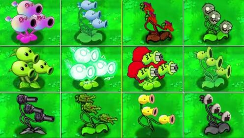 植物大战僵尸:三线射手坚果墙合体,秒杀最强潜水僵尸!无敌