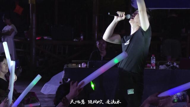 一个人睡一个人醉 live 华伦 成名曲(重庆家风街同乐会)