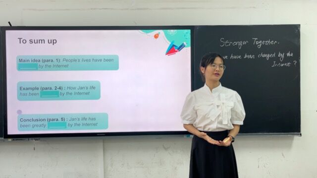 知周杯初赛 视频 陈懿婷 广东外语外贸大学