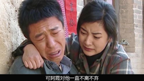 17 男人怀疑自己的媳妇  没想到她竟然承认了!