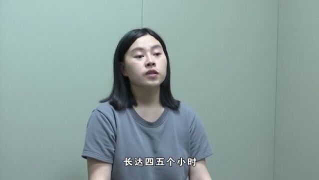 用公款扮白富美,国企原出纳贪污千万