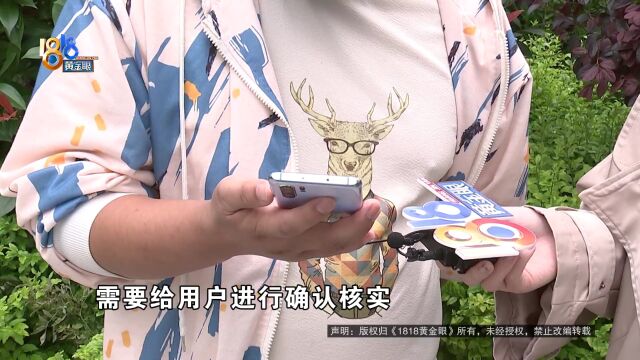 买“华为”收到“荣耀” 卖家来自“华强北”