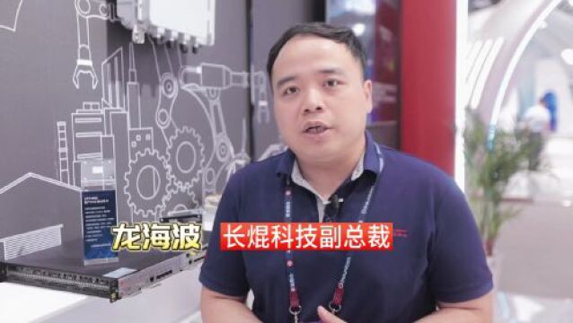 思朗科技小基站芯片亮相PT Expo 2023:卓越性能赢得业界好评