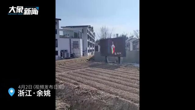 边种地边追剧田间地头装大电视还将推广?涉事企业:没有“疗效”只是广告