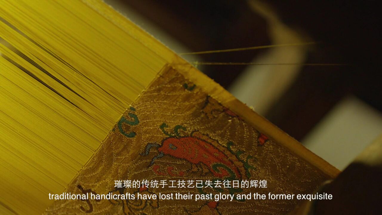 匠心皇锦,精湛技艺传承东方美学 _高清1080P在线观看平台_腾讯视频