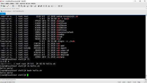 千锋java培训：必会的linux视频教程097.实战篇-shell脚本快速入门