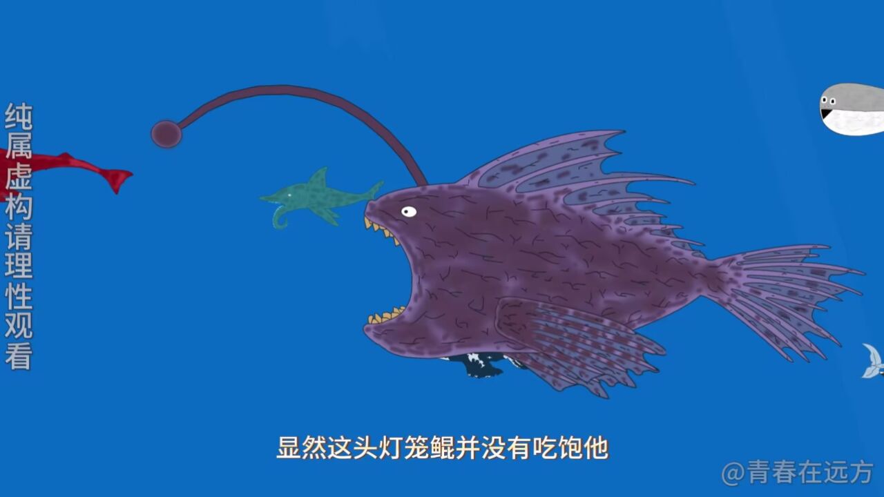 巨兽世界118 #原创动画 #巨鲲 #远古生物