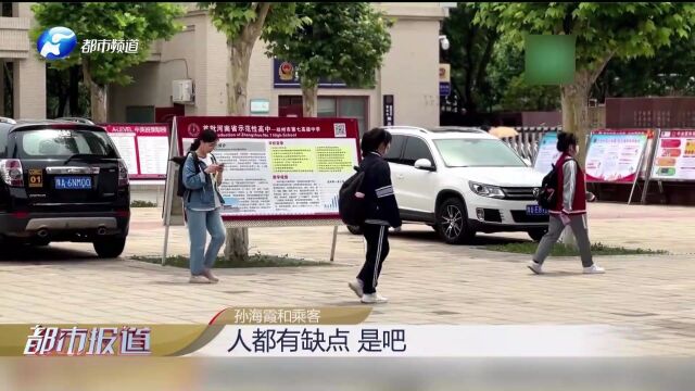 为孩子点亮回家的路!郑州出租车上线“中国儿童失踪预警平台”