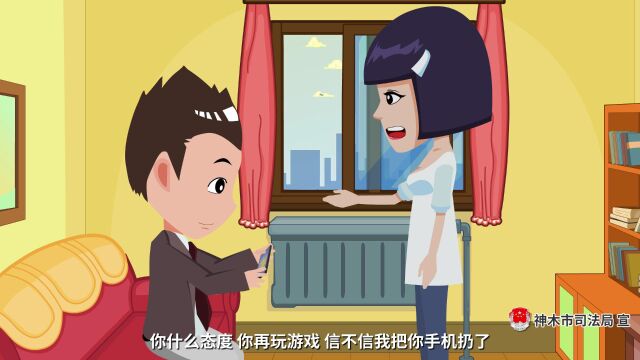 “法典”之建筑物和物件损害责