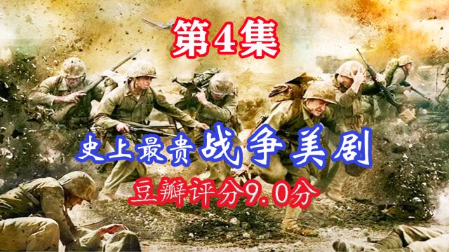 这是二战中日本被爆锤的转折战,近2万日军海陆精锐被灭