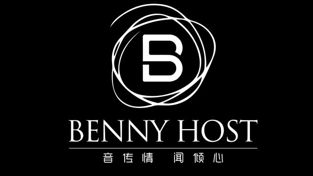 benny host一见钟情