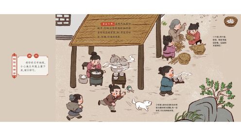 第11集毕昇:活字印刷的诞生_高清1080P在线观看平台_腾讯视频
