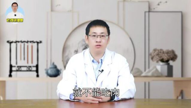 这10个食疗养生秘诀,正在悄悄偷走健康,很多人都被蒙在鼓里